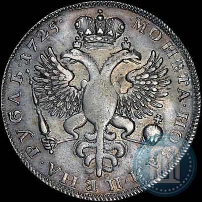 Фото 1 рубль 1725 года  "Траурный"