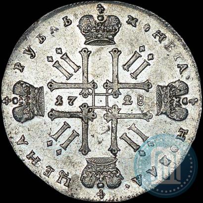 Фото 1 рубль 1728 года  "Тип 1727"