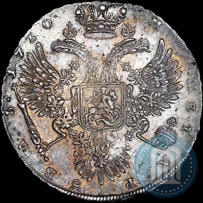 Фото 1 рубль 1730 года  
