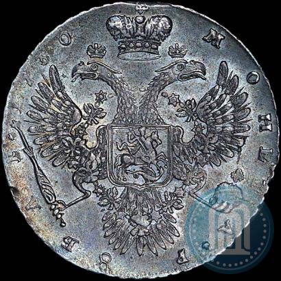 Фото 1 рубль 1730 года  