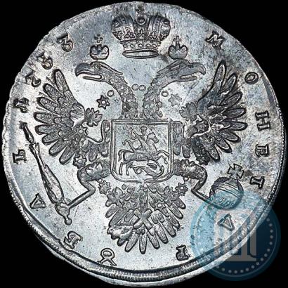 Picture 1 rouble 1733 year  