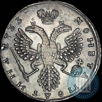 Фото Полтина 1733 года  
