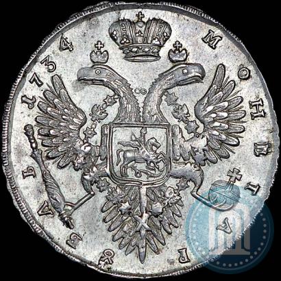 Фото 1 рубль 1734 года  "Тип 1732 года"