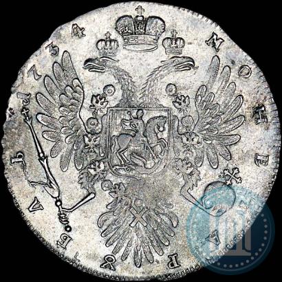Фото 1 рубль 1734 года  "Тип 1734 года"