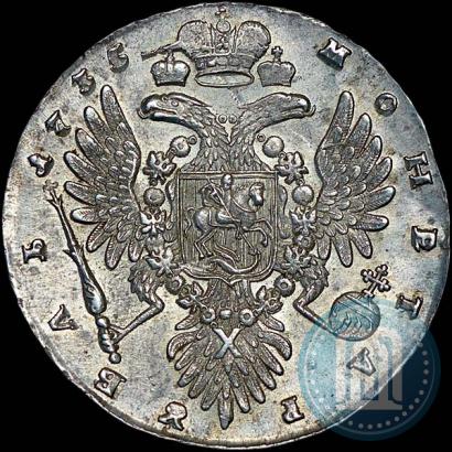 Picture 1 rouble 1735 year  