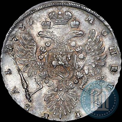 Фото 1 рубль 1736 года  "Тип 1735 года"