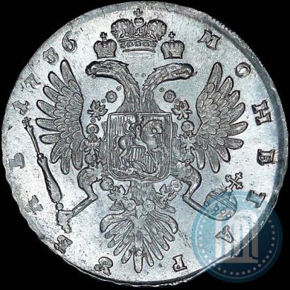 Фото 1 рубль 1736 года  "Тип 1735 года"