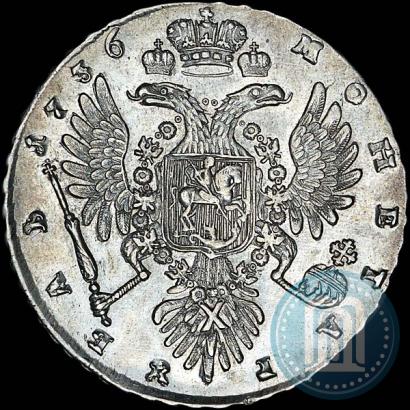 Фото 1 рубль 1736 года  "Тип 1735 года"