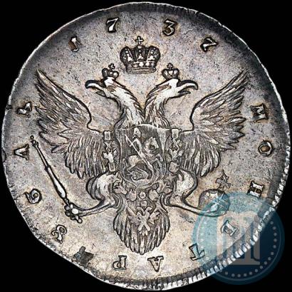 Фото 1 рубль 1737 года  "Работы Гедлингера"