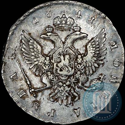 Picture 1 rouble 1741 year СПБ 
