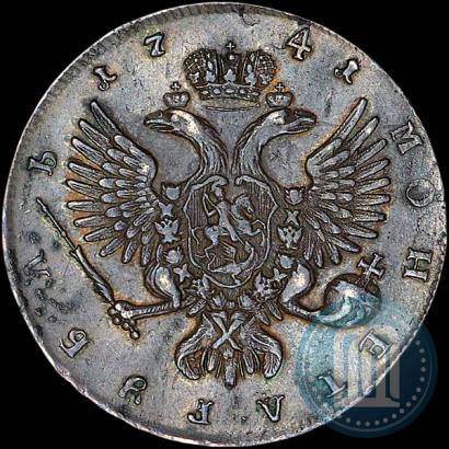 Фото 1 рубль 1741 года ММД 