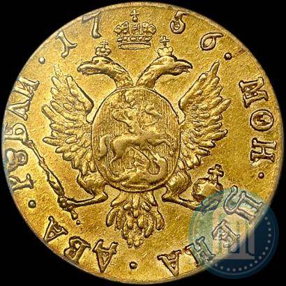 Picture 2 roubles 1756 year  