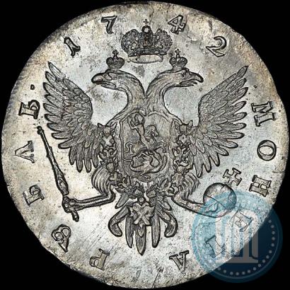 Фото 1 рубль 1742 года СПБ 