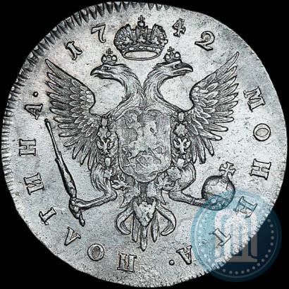 Фото Полтина 1742 года СПБ 