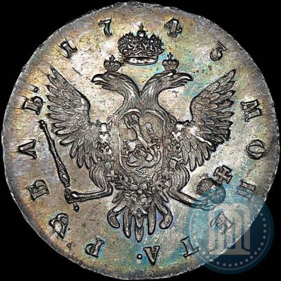 Фото 1 рубль 1743 года СПБ 