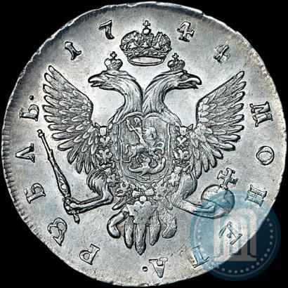 Фото 1 рубль 1744 года СПБ 