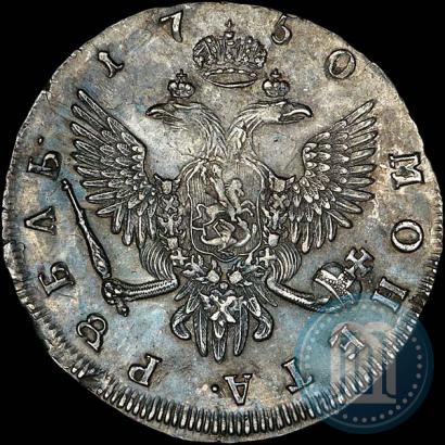 Picture 1 rouble 1750 year СПБ 