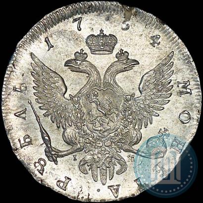 Picture 1 rouble 1754 year СПБ-IМ "Portrait by Benjamin Scott"
