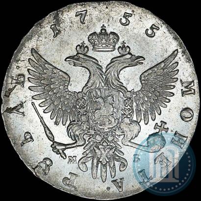 Фото 1 рубль 1755 года ММД-МБ 