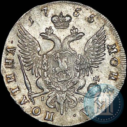 Picture Poltina 1755 year СПБ-IM 