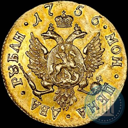 Picture 2 roubles 1756 year СПБ 
