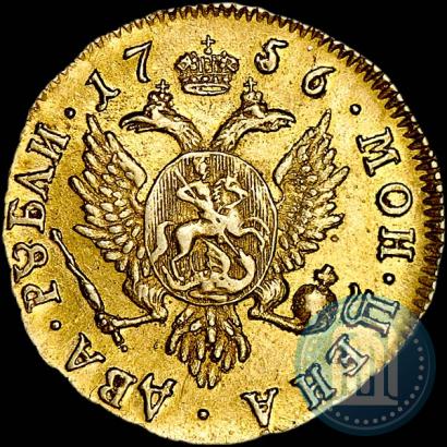 Фото 2 рубля 1756 года  
