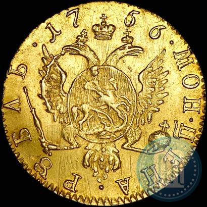 Picture 1 rouble 1756 year  