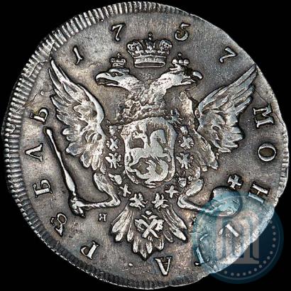 Picture 1 rouble 1757 year СПБ-ЯI "Portrait by J. Dassier"