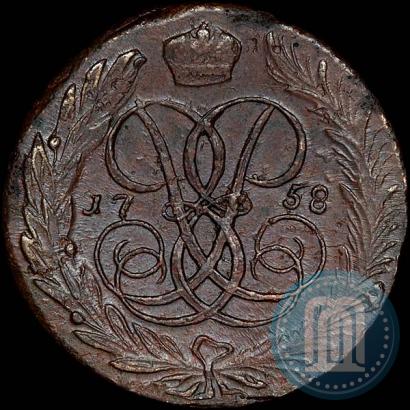 Picture 5 kopecks 1758 year  