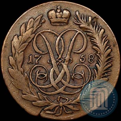 Picture 2 kopecks 1758 year  "Nominal under St. George"