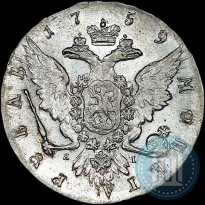 Picture 1 rouble 1759 year СПБ-ЯI 