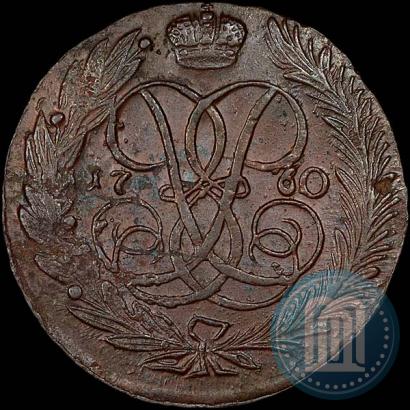 Picture 5 kopecks 1760 year  
