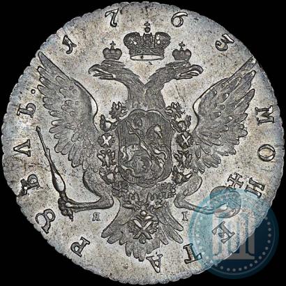 Фото 1 рубль 1763 года СПБ-ЯI 