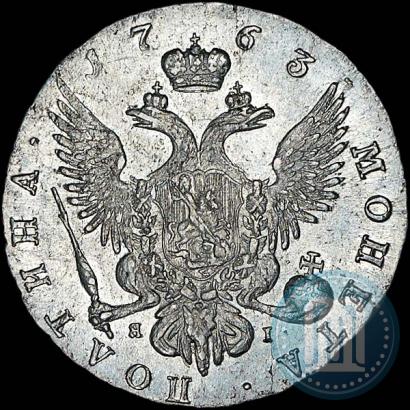 Picture Poltina 1763 year СПБ-ЯI 
