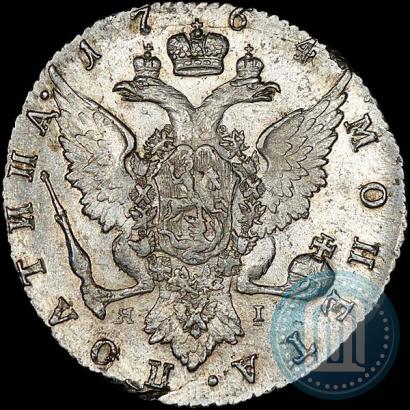 Фото Полтина 1764 года СПБ-ЯI 