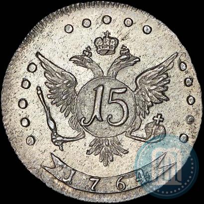 Picture 15 kopecks 1764 year ММД 