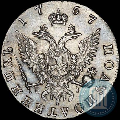 Picture Polupoltinnik 1767 year ММД-EI 