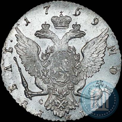 Picture 1 rouble 1769 year СПБ-СА 