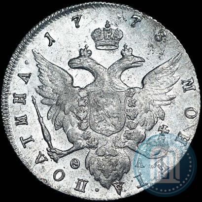 Фото Полтина 1778 года СПБ-ФЛ 