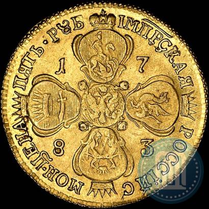 Фото 5 рублей 1783 года СПБ 