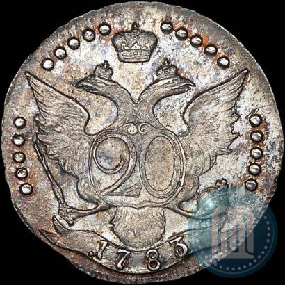 Фото 20 копеек 1783 года СПБ 