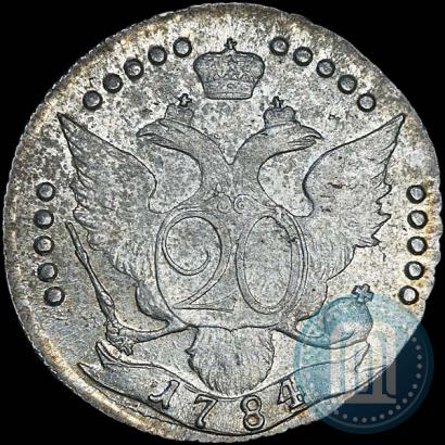 Фото 20 копеек 1784 года СПБ 