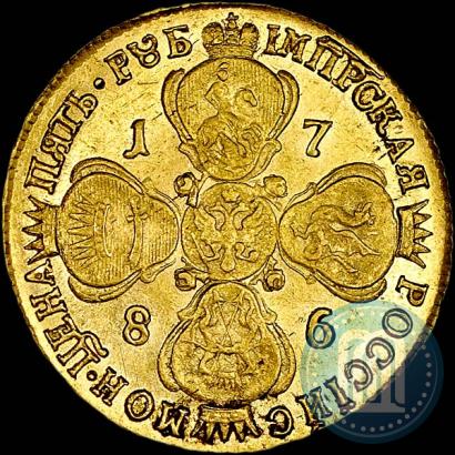 Фото 5 рублей 1786 года СПБ 