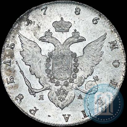 Фото 1 рубль 1786 года СПБ-ЯА 