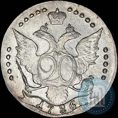 Picture 20 kopecks 1786 year СПБ 
