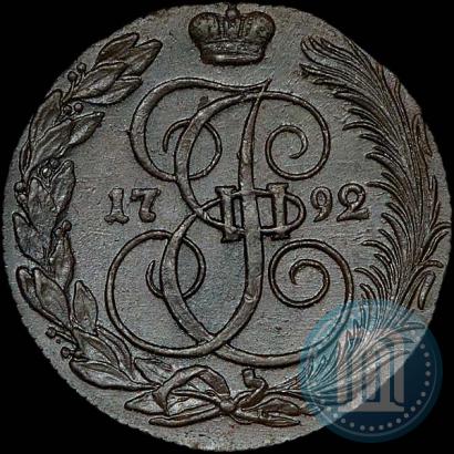 Picture 5 kopecks 1792 year КМ 