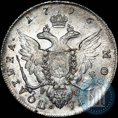 Picture Poltina 1796 year СПБ-IС 