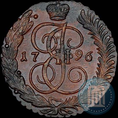 Фото 5 копеек 1796 года АМ 