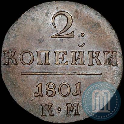 Picture 2 kopecks 1801 year КМ 