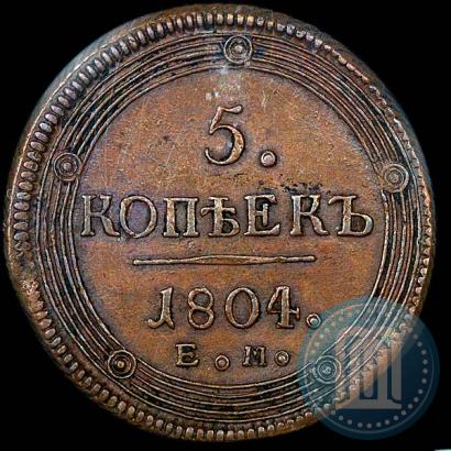 Picture 5 kopecks 1804 year ЕМ 